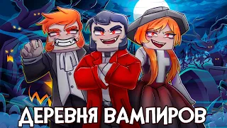 😵 Майнкрафт, но Я Узнала ТАЙНУ ВАМПИРОВ #5