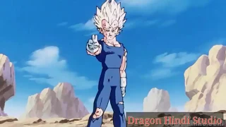 DBZ Vegeta's speech to Goku in hindi