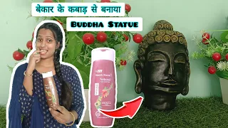 Making Buddha Statue With Plastic Bottle 😱 | Buddha Craft Ideas | Doly Rani | DR Arts & Designs