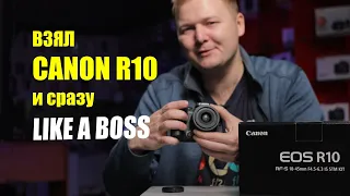 Обзор Canon R10 против Fujifilm X-S10 и Canon R5
