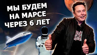 Elon Musk’s interview at Axel Springer 2020 |in Russian|