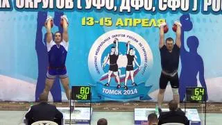 Ivan Denisov Jerk 150 reps in 9 min 2x32 kg kettlebells