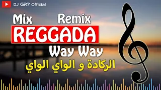 Mix REGGADA RAI WAY-WAY 2020 (Remix By GR7) - ميكس روميكس ديال الركادة و الواي واي