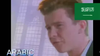 Never Gonna Give You Up In (Different Languages) Old Video