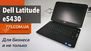 Б/У Ноутбук для бизнеса Dell latitude E5430 прямиком из Европы!