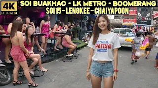 Soi Buakhao   LK Metro   Boomerang   Lengkee   Chaiyapoon   Soi 15   Pattaya 2024 Thailand