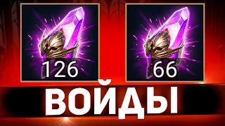 Получил лучшую легенду на свой аккаунт в Raid shadow legends!