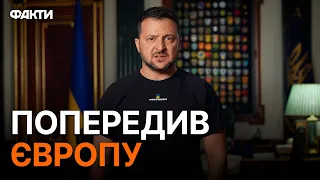 ЖОРСТКЕ звернення Зеленського! Україна мовчати НЕ БУДЕ