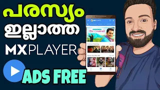 Ads free MX Player | how to remove ads from mx player