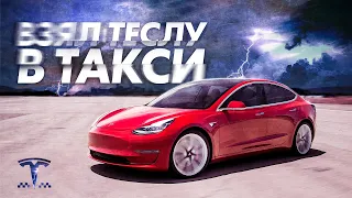 Поездка за Tesla в Минск