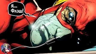 5 СУПЕРГЕРОЕВ, КОТОРЫЕ СТАЛИ ЗОМБИ. MARVEL/DC COMICS.