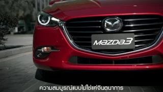 Mazda3 ALH