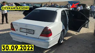 Мошинбозори Душанбе!! Срочно Mercedes C200 Арзон,Toyota VOXY,Opel AstraF,Ваз 2112