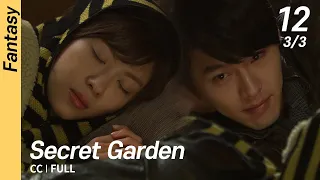[CC/FULL] Secret Garden EP12 (3/3) | 시크릿가든