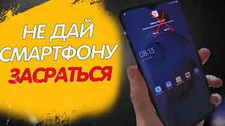 ОЧИСТКА Xiaomi от МУСОРА - НЕ ДАЙ СМАРТФОНУ ЗАСРАТЬСЯ!!