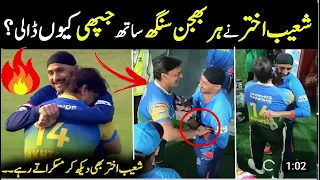 Shoaib Akhtar and Harbhajan Singh viral video in Legend League in Doha Qatar | LLC T20 |Bilal Sports