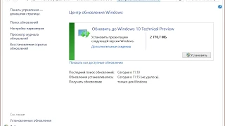 Как обновить Windows 8