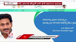 58 fresh coronavirus cases in AP; Total tally at 1,583 | V6 Telugu News