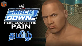 ஸ்மாக்டவுன் WWE Smackdown Here Comes the Pain PS2 Live Tamil Gaming