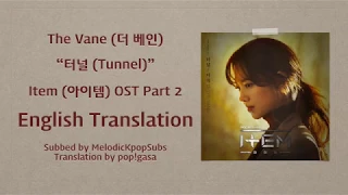 The Vane (더 베인) -  터널 (Tunnel) (Item OST Part 2) [English Subs]