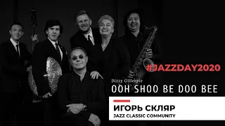 Ooh shoo be doo bee (Dizzy Gillespie) - Игорь Скляр Jazz Classic Community