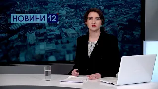 Новини Волині 14 квітня | Дерусифікація Волині та як живуть мавпи-переселенці у Луцькому зоопарку