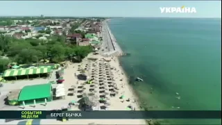 Отдых в Украине: чем встречает в этом сезоне Азовское побережье