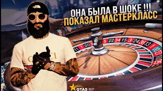 Она была в шоке от моего МАСТЕРСТВА по Казику в GTA 5 RP ! Как угадать число ?! Как начать играть ?!