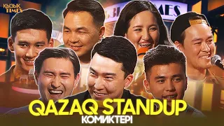 «Qazaq StandUp» комиктері | ҚЫЗЫҚ TIMES | Краш Аңсаған, қазақша стендап, дикий Данияр Дарабоз