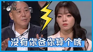 🎥李成儒痛批“华谊千金”王文：你电影是一杯毒药！方励不服怒撕老戏骨！《导演请指教》