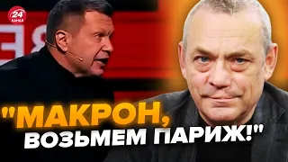 🤯ЯКОВЕНКО: Взгляните! Соловьева понесло после слов МАКРОНА. Так теперь говорят россияне о ВОЙНЕ