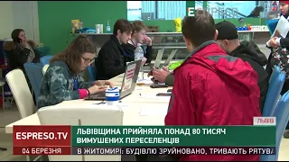 Львівщина прийняла понад 80 тисяч вимушених переселенців