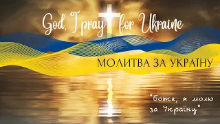 Prayer for Ukraine (Молитва за Україну) [Official Video]  live 2017