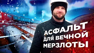 МОЩНЫЙ ЗАВОД в Новом Уренгое