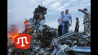 Катастрофа МН17: у світі згадують жертв аварії, під посольствами РФ відбулися протести