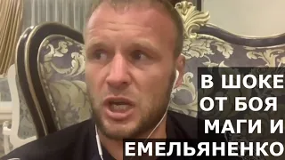 Шлеменко В ШОКЕ от боя Маги и Емельяненко / Разбор боя Александр Емельяненко vs Магомед Исмаилов