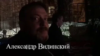 2017. BACKSTAGE. Продюсер Карлсона.