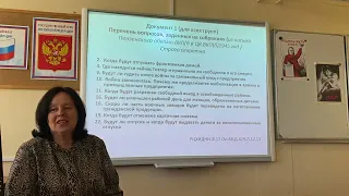 Мастер-класс «Урок - педагогическая мастерская «Итоги Великой Отечественной войны.  Цена Победы»