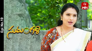 Sumangali | 30th April 2024 | Full Episode No 19 | ETV Telugu