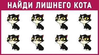 СУПЕР ТЕСТ на НАБЛЮДАТЕЛЬНОСТЬ. Пройди тест и проверь свой мозг. Насколько крутое у тебя зрение.