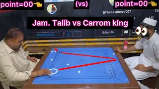 🤼 jam Talib (vs) Raees Ahead big challenge match 29 points Carrom board games viral video ❤️🌏