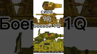 битва грозный -44 VS гробово 5.0 ощибка