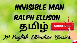 Invisible Man by Ralph Ellison Summary in Tamil