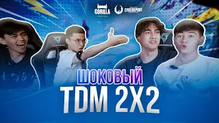 Шоковый TDM | YAKUDZA & BEK vs SKIL1UZB & TAPOK