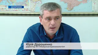 Нові шляхи до подолання сміттєвої проблеми знайшли у Запоріжжі