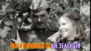 Смуглянка