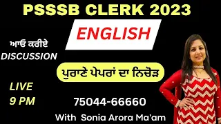 PREVIOUS YEAR QUESTIONS  |  PSSSB EXAM 2023 || 75044-66660