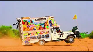 अजमेर का बादशाह- Tejal Dj Kheda !! तेजल डि जे खेडा !! Wa Beta Moj Kardi Trance !! 2021 Video !!