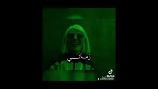 كلمات أغنية رجاء مزيان Format DZ 2021 ❤️(Statut WhatsApp)