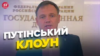 🤡 Ватнік Херсона виригнув нові заяви з держдуми рф